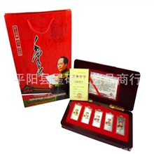 厂家直销毛主席诞辰120周年五纪念银条彩银5条木盒装批发