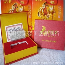 2014年甲午年马年马年单枚纪念银条贺岁银条马年50克单枚装