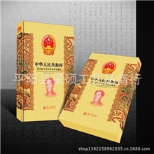 厂家直销第五套珍藏册金色钱币册空册质优价廉会销礼品