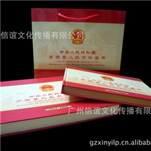 专业生产钱币册第四套人民币珍藏册