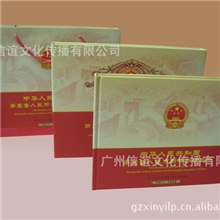 钱币册广告促销活动特色礼品优质卡纸五套钱币册开业庆典赠品