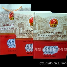 生产钱币册第四套人民币珍藏册小四套精装珍藏册空册
