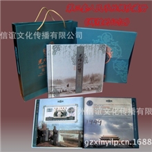 【阿里11.18大促】第三套人民币同号丝绸珍藏册光辉的记忆空册