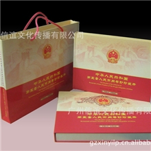 广州信谊专业生产钱币册第五套人民币珍藏册五套大盒收藏册