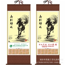 厂家直销2014年马到成功挂轴挂历中号挂历保险公司专版挂历