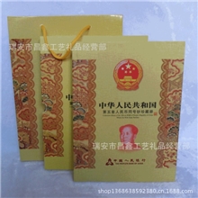 第五套同号钞纪念册，8同号纪念册，钱币收藏册.空册批发