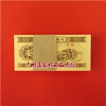 钱币收藏一分钱币全新二套人民币无号一分100张整刀微油