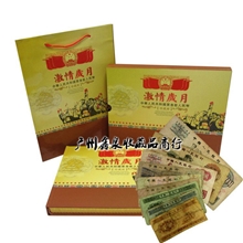 钱币收藏激情岁月第三套人民币小全套9张银行保险礼品批发5品