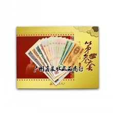 钱币收藏第三套人民币小全套15张带2元车工送钱币册批发