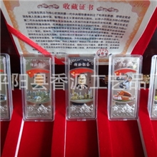 新中国四代领袖银条，四代伟人彩银珍藏版，礼盒包装。