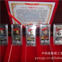 新中国五代领袖银条，厂家直销，纪念收藏品，一枚重50克