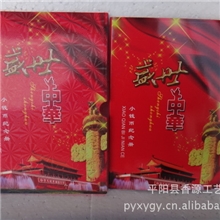 厂家直销龙年钱币册盛世中华一毛连号册，10张一毛连号册小钱币