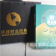 厂家直销，财富至尊58国密码箱，会销礼品，纪念收藏品