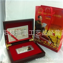 毛泽东50克银条毛泽东银条毛泽东120周年诞辰纪念章火热销售中