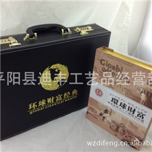 58国环球财富密码箱厂家直销会销礼品收藏品保险银行礼品