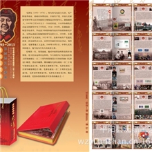 直销毛泽东诞辰120周年邮票邮票册邮票珍藏册钱币收藏品