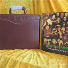 【厂家直销】100中华名人邮票，邮票珍藏册，钱币册，收藏品钱币