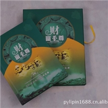 供应批发；财富至尊/58国纸钞.硬币.邮票.小钱币外国纸币钱币册