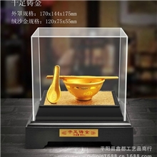 厂家直销绒沙金商务礼品立体碗筷系列金属摆件电铸绒沙金