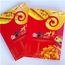 金彩世界钱币册，外币纪念册，小钱币册，电视购物中心指定赠品
