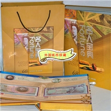 供应名人宝典外国纸币大全190元纪念币纪念章