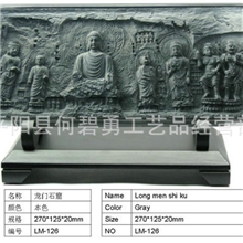 供应龙门石窟摆件泥塑工艺品陶瓷工艺摆件可来图来样定制