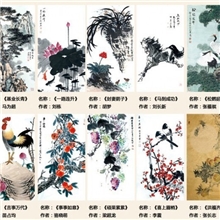 中国当代十大吉庆名画（真迹）典藏/中国当代十大吉庆名画