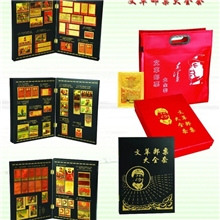 厂家直销供应文革邮票大全套文革大全套文革时期的纪念邮票