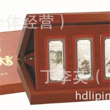 2013年癸巳年蛇年新品系类-蛇年大吉五枚银条贺岁银条