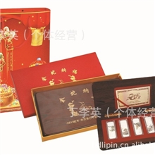 2013年癸巳年蛇年新品系类-金蛇纳福五枚银条贺岁银条
