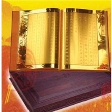 黄金浇铸版金刚经金书金刚般若波罗密经金书超值商务馈赠特价