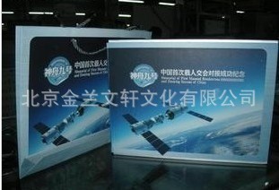 神舟九号中国首次载人交会对接纪念邮册神九邮票珍藏册首日封