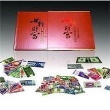 世行66国钱币珍钞集正品商务送礼收藏包邮