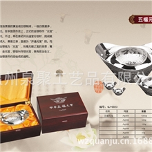 纯银元宝《福字元宝》金融礼品太平洋人寿平安保险礼品