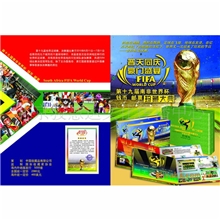 低价供应普天同庆豪门盛宴邮票珍藏册邮票纪念册纪念邮票