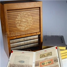 厂家供应收藏品----华夏财富欢迎前来选购