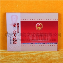 简装人民币纪念册，同号钞钱币册，新款钱币纪念册，厂家直销