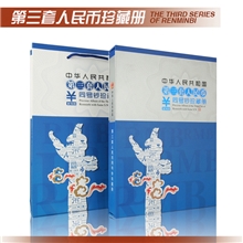 供应商务礼品钱币收藏品第三套人民币同号钞含邮票粮票