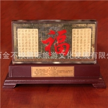 水晶金砖水晶工艺品水晶摆件