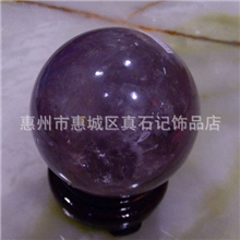 水晶工艺品招财风水摆件天然水晶球批发紫水晶球10-20cm