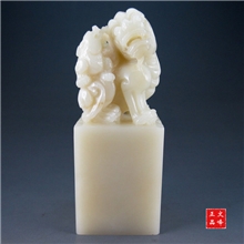 【文峰正品】福建寿山石精品印章金石篆刻芙蓉石母子情深