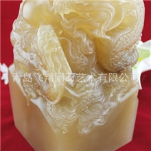 青海昆仑泯黄玉冻石唯我独尊大印玺商务礼品手工艺品