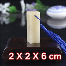 辽冻打孔篆刻印章石金石篆刻厂家直销