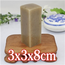 辽冻篆刻印章石料金石篆刻批发厂家直销练习章料