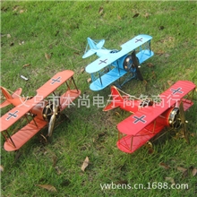 铁艺飞机模型二战德国双翼飞机仿真模型铁皮飞机模型批发
