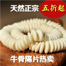 6-8-10mm西藏辟邪牦牛骨diy配件隔片散珠工艺品饰品配件108颗