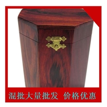 红木工艺品木制礼品酸枝8角茶叶罐