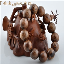 黄花梨手串越南黑花梨沉水级12-20mm佛珠手串手链批发专供