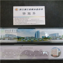 供应水晶镇纸校庆礼品毕业纪念品可以代加工