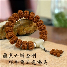 天然藏式金刚菩提手串批发金刚菩提子六瓣18MM配天然牛角